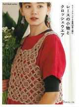 Lace accessories and crochet wear, knitted with Emmy Grande & Kimsho No. 40 - Japanese Craft Book