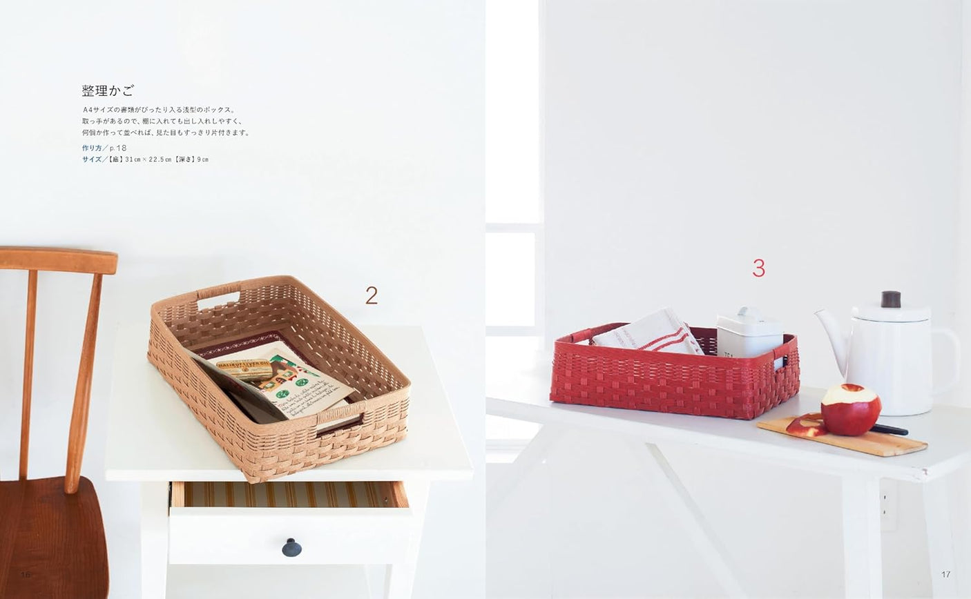 [Definitive Edition] First Eco Craft Baskets and Bags - Japanese Craft Book