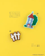 Moomin felt mascot - Japanese Craft Book