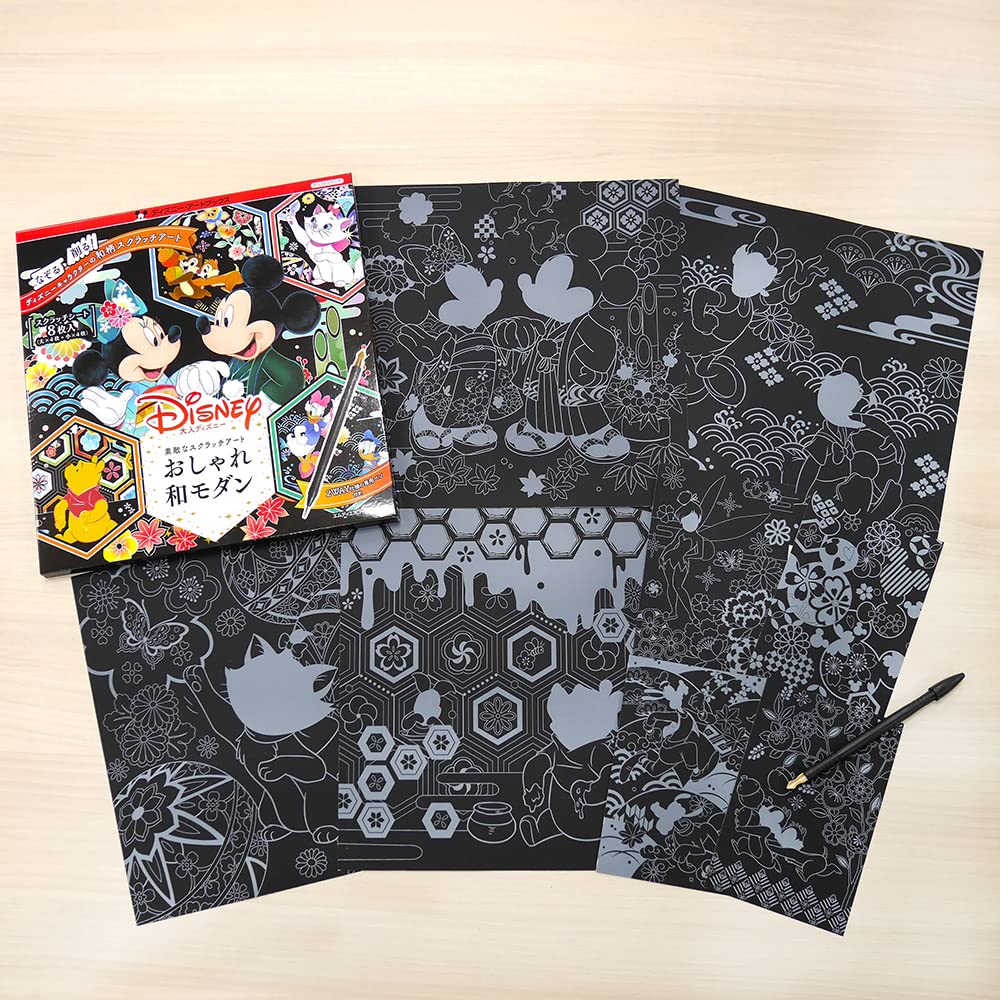 Adult Disney Lovely clutch art Stylish Japanese modern Japanese Craft Book scratch art - Japanese Craft Book