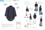 My go-to clothes: How to make clothes that you can wear for a long time (Heart Warming Life Series) - Japanese Craft Book