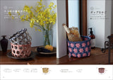 Craft band bags and baskets made with six-ply knitting Japanese Craft Book Hiromi Matsuda - Japanese Craft Book