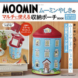 MOOMIN Moomin House Multipurpose Storage Pouch BOOK with Removable Mirror