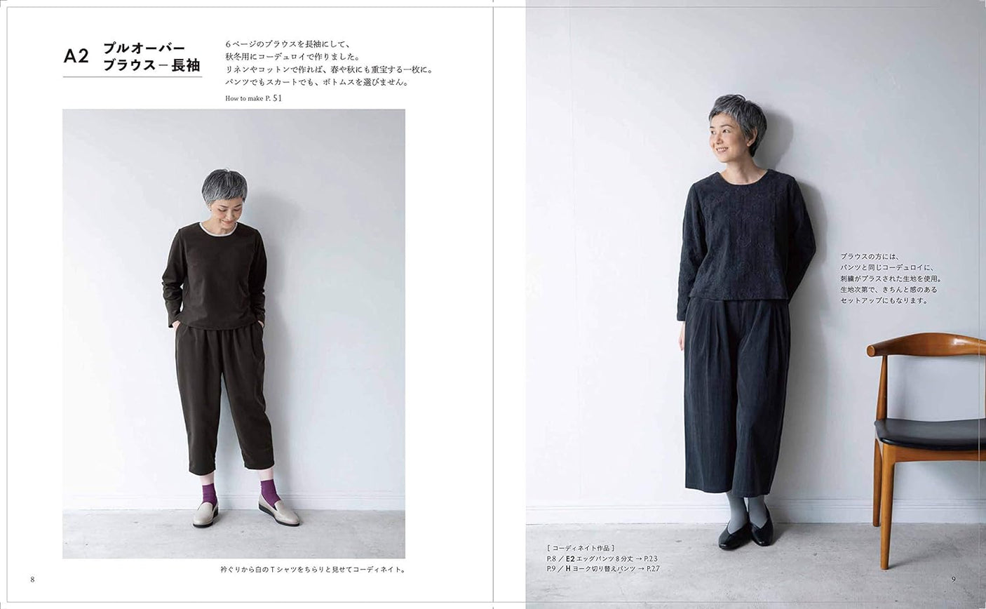 Clothes that make me feel like a natural Mikiko Saito - Japanese Craft Book