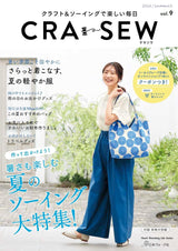 Enjoy everyday life with crafts and sewing CRA-SEW vol.9 - Japanese Craft Book