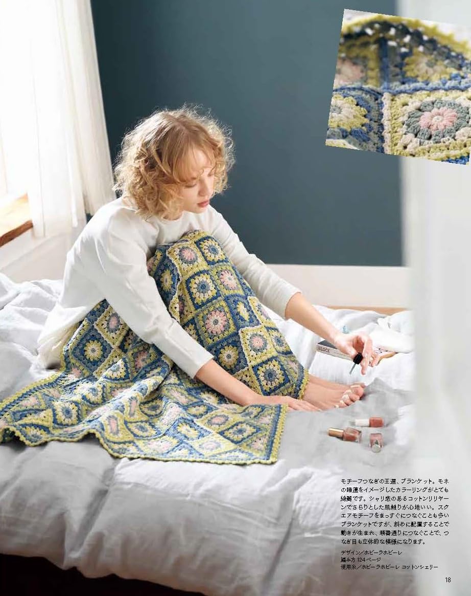 Keitodama Summer 2026 issue vol.209 - Japanese Craft Book