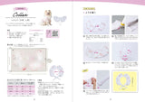 Handmade dog clothes & accessories Japanese Craft Book dog wear - Japanese Craft Book