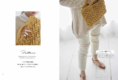 Adult bag knitting with spaghetti - Japanese Craft Book