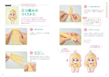 You can make it even cuter! Oshi-nui - How to create the ideal face and hairstyle BOOK - Japanese Craft Book