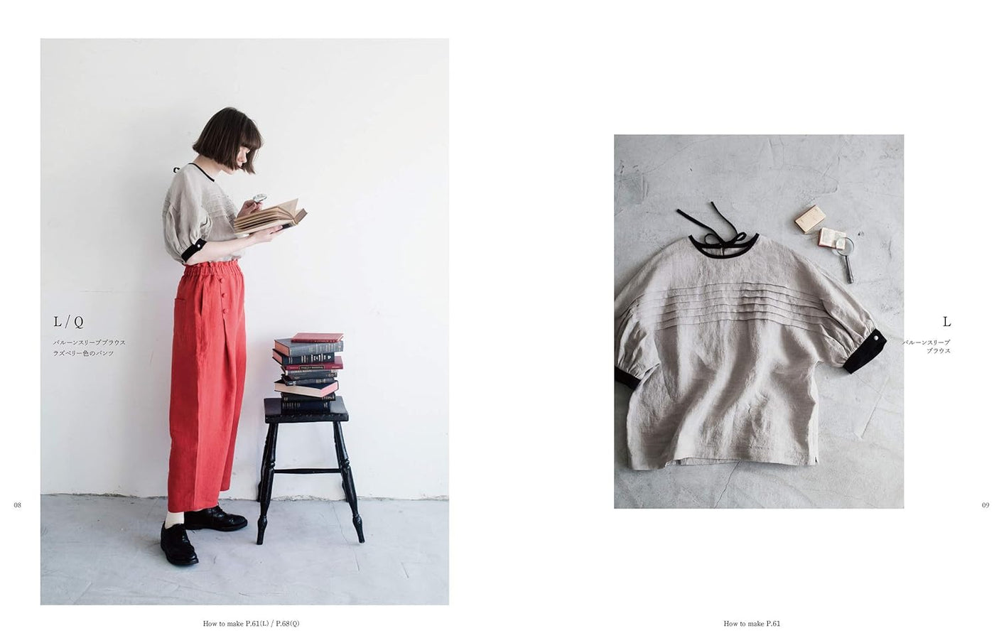 MAGALI's nostalgic wardrobe - Japanese Craft Book