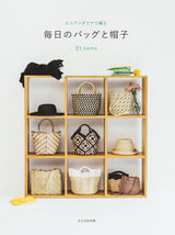 Everyday bags and hats knitted with Eco Andaria - Japanese Craft Book