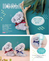 Popular in Korea! Heart-throbbing dolls - Japanese Craft Book