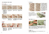 3D patterns made from fabric: Lattice smocking Japanese Craft Book