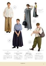 A New Me Through Sewing! Akkotan's Adult Clothes I Want to Wear Now - Japanese Craft Book