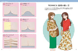 It's possible! Sewing techniques: Quick, beautiful, and easy for anyone! - Japanese Craft Book