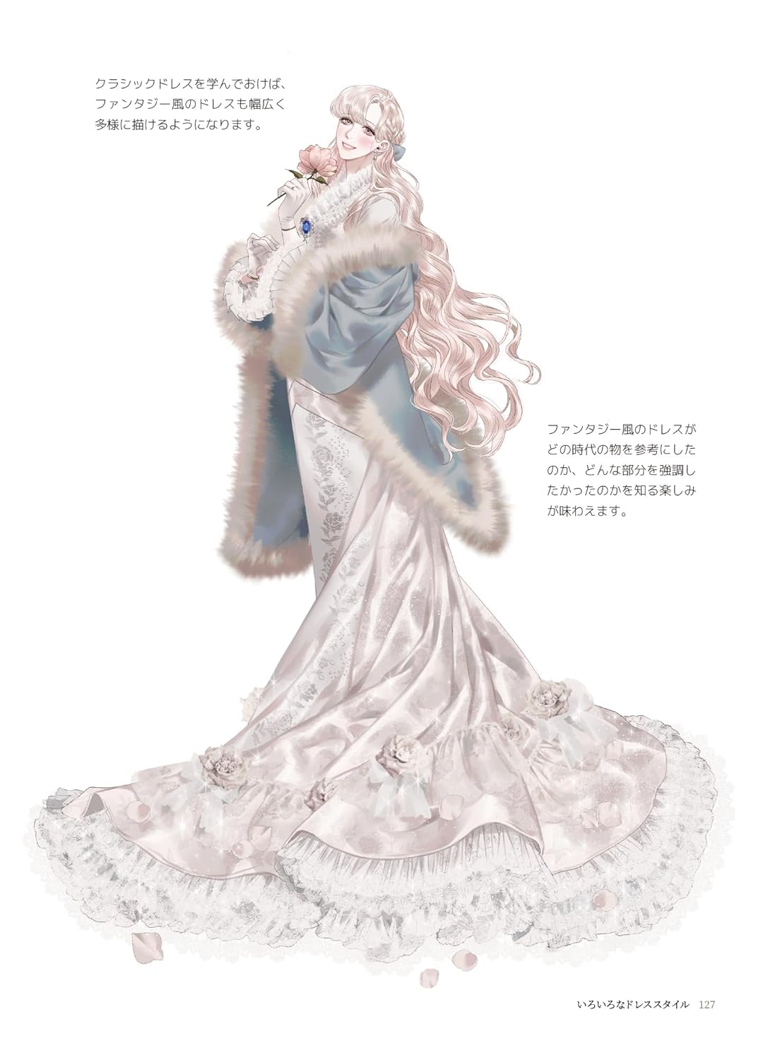 How to draw a romantic dress: from the structure of the dress to its design and variations - Japanese Craft Book