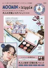 MOOMIN ?~ kippis Can be used for eye shadow, eyebrow, cheek, and lip! Versatile makeup palette for adults BOOK (Variety)