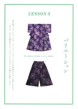 Sachiko Fujioka Fun to make kimono remake everyday wear Japanese Craft Book