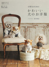 Cute dog clothes for small dogs - Japanese Craft Book