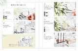 Watercolor comic illustration drawn with isolated colors - Japanese Craft Book