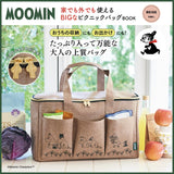 MOOMIN BIG picnic bag that can be used at home or outdoors BOOK BEIGE ver.