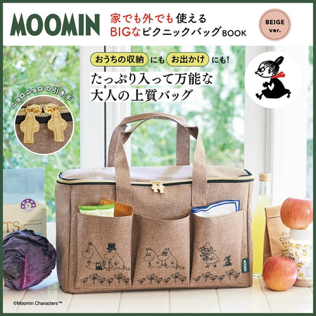 MOOMIN BIG picnic bag that can be used at home or outdoors BOOK BEIGE ver.