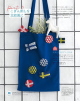 Stitch Idees vol.47 (Heart Warming Life Series) - Japanese Craft Book