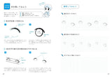 Drill on how to draw lines to improve your character illustrations - Japanese Craft Book