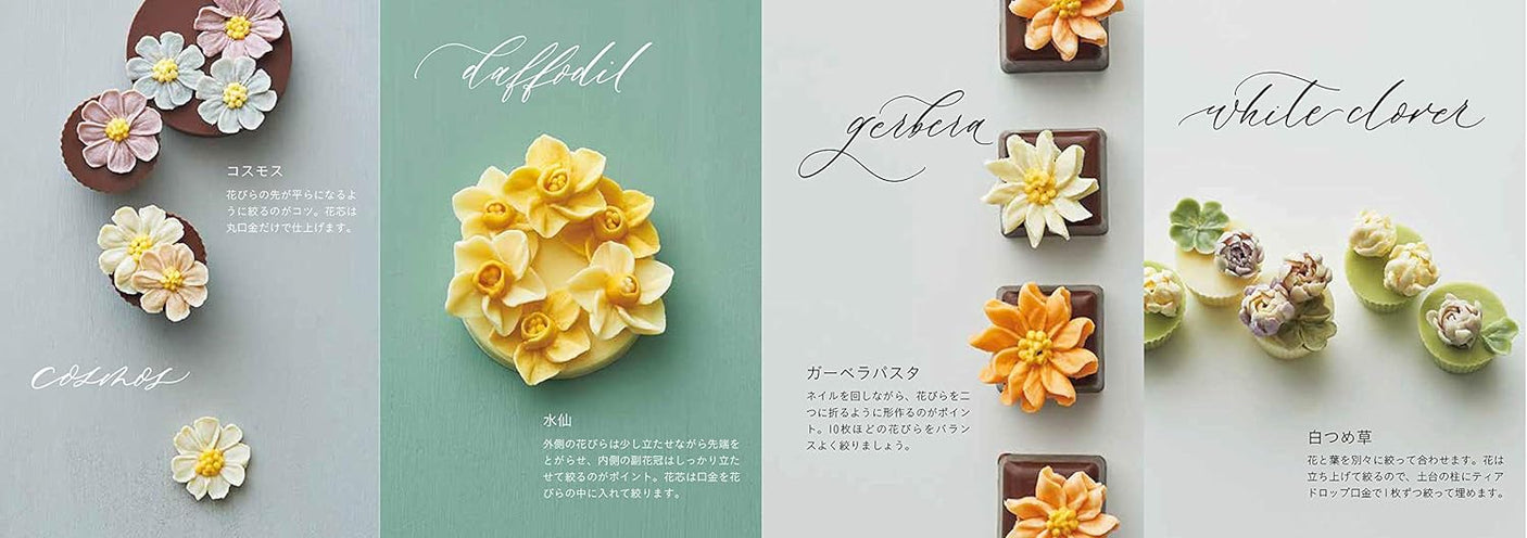 My first chocolate flower - Japanese Cooking Book