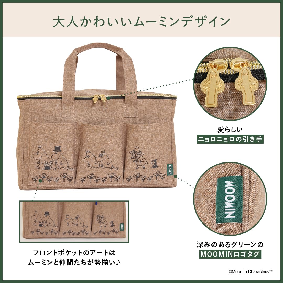 MOOMIN BIG picnic bag that can be used at home or outdoors BOOK BEIGE ver.