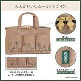 MOOMIN BIG picnic bag that can be used at home or outdoors BOOK BEIGE ver.