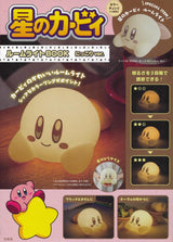 Kirby's Dream Land Room Light BOOK Smiling ver. (Variety) - Japanese Craft