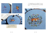 The Embroidered art of Chloe Giordano embroidery works and production notes - Japanese Craft Book*