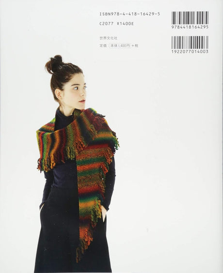 Bernd Koestler's neckwear is easy to knit with just one yarn. Japanese Craft Book