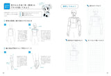 Drill on how to draw lines to improve your character illustrations - Japanese Craft Book