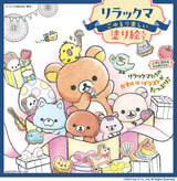 Rilakkuma Relaxing and fun coloring book Japanese Craft Book