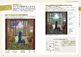 How to draw character illustrations with backgrounds that convey the story Japanese Craft Book