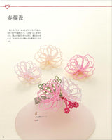 New edition Cute mizuhiki to tie the seasons together - Japanese Craft Book