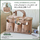 MOOMIN BIG picnic bag that can be used at home or outdoors BOOK BEIGE ver.