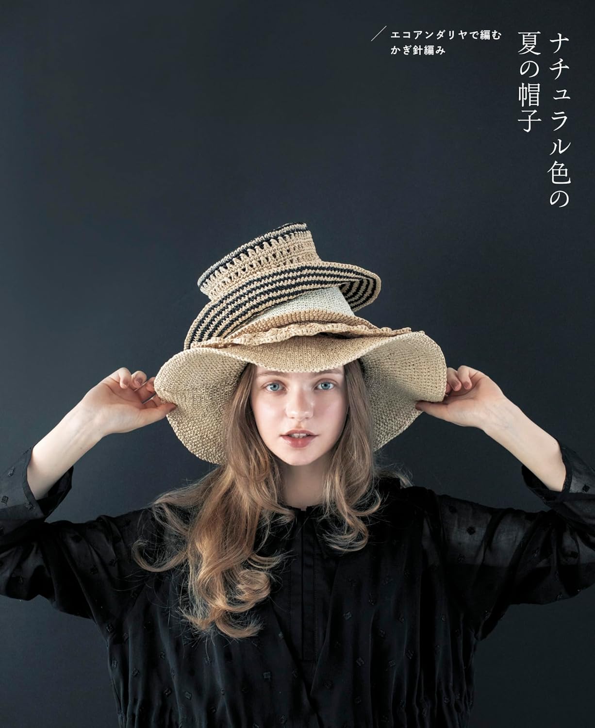 Knitting with eco sandaliya Crochet natural colored summer hat