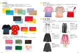 Fashion illustration techniques: Understanding and drawing the structure of clothes - Japanese Craft Book