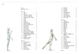Anatomia drawing a moving human body Japanese Craft Book