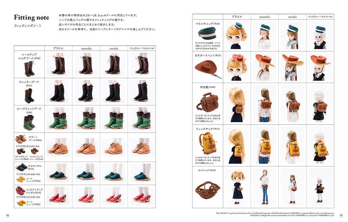 Cute leather goods for dolls Japanese Craft Book Miniature bag boots Doll Accessories - Japanese Craft Book