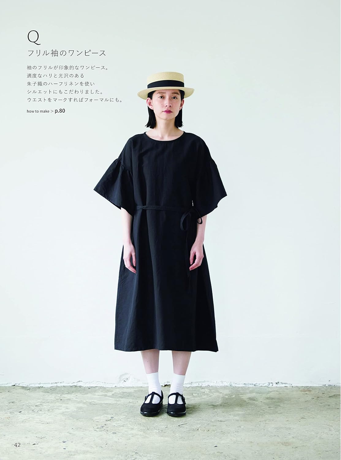 AN Linen Ayumi Kinug Comfortable clothes that enjoy the texture Japanese Craft Book