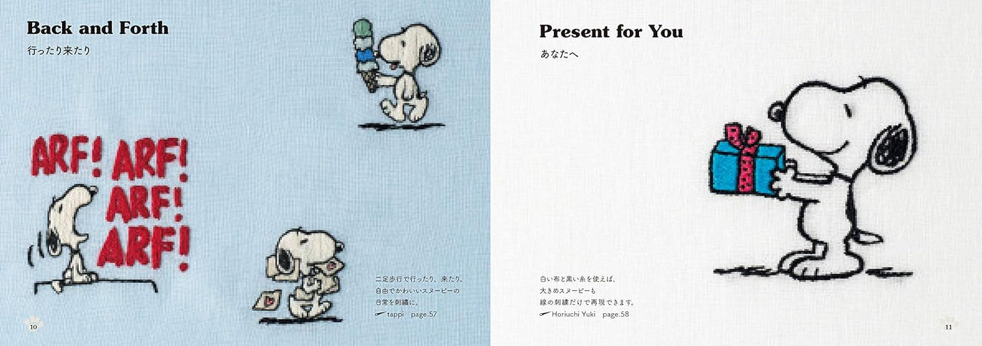 Easy embroidery lesson Let's embroider various expressions of SNOOPY Japanese Craft Book