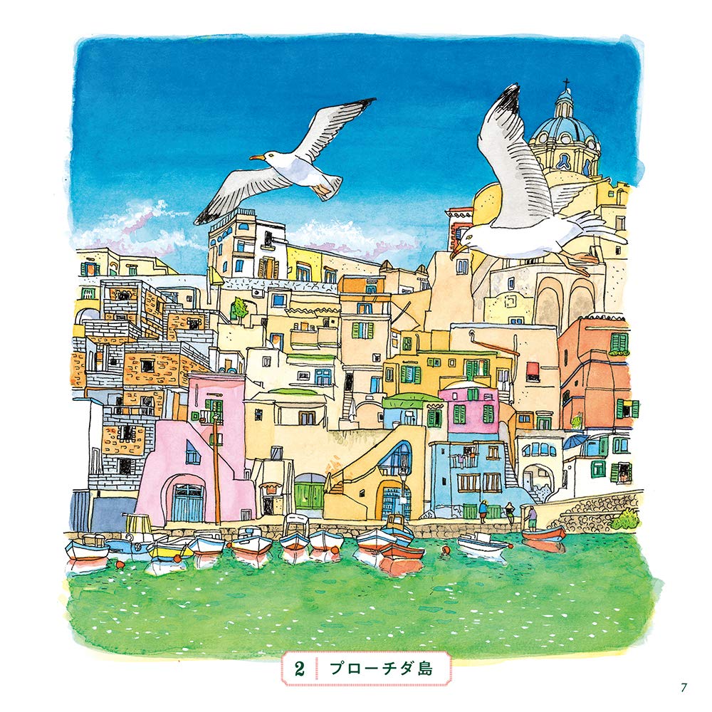 Adult sketch coloring book The most beautiful city/adorable village in the world ?Italy edition? Japanese Coloring Book