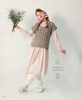 Knitted Aran pattern vest that you'll want to wear every day - Japanese Craft Book