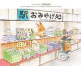 Rabbits and Nostalgic Japanese Scenery - Japanese Coloring Book