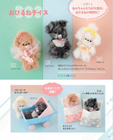 Popular in Korea! Heart-throbbing dolls - Japanese Craft Book