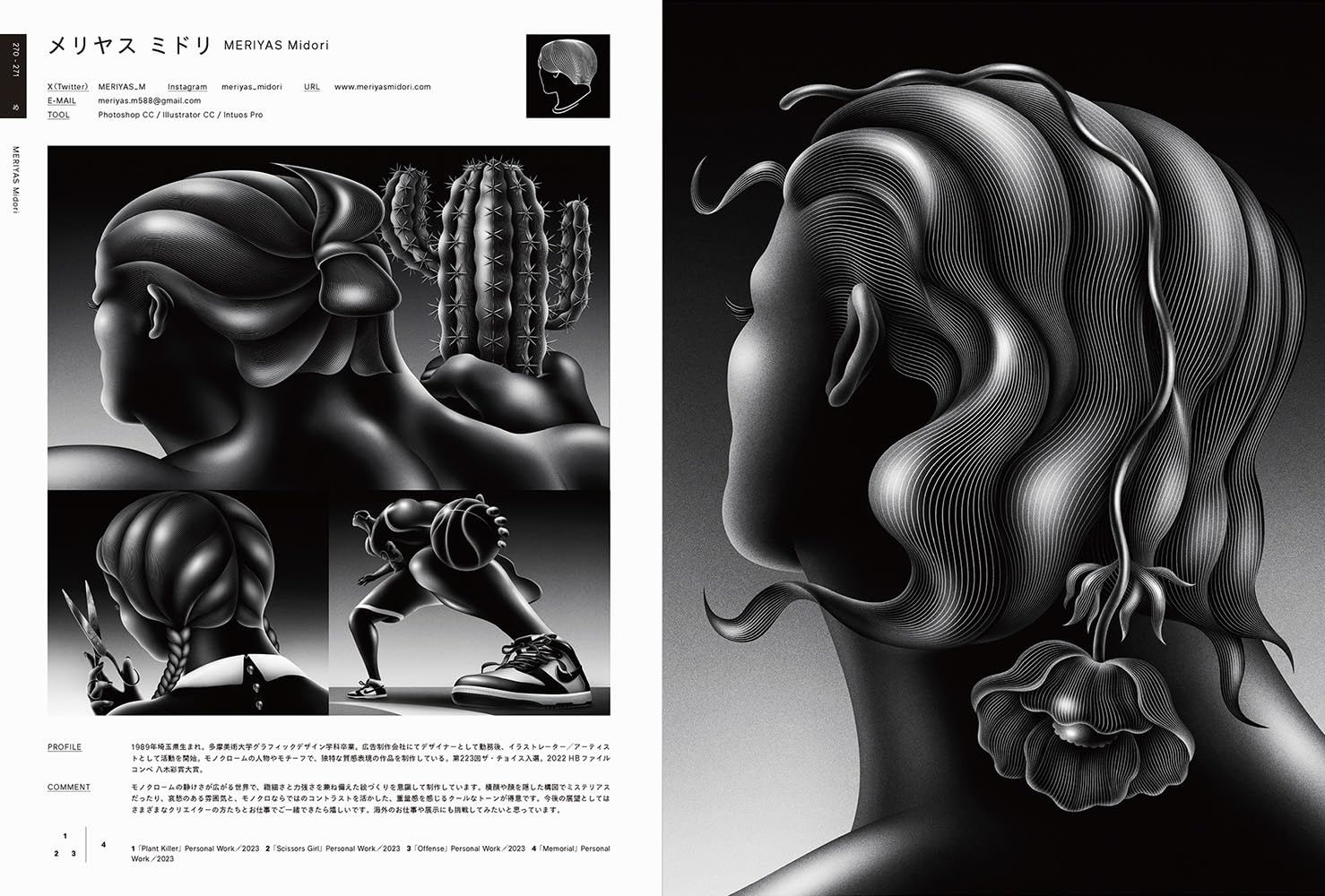 ILLUSTRATION 2024 - Japanese Craft Book – Japanese Craft Bookstore